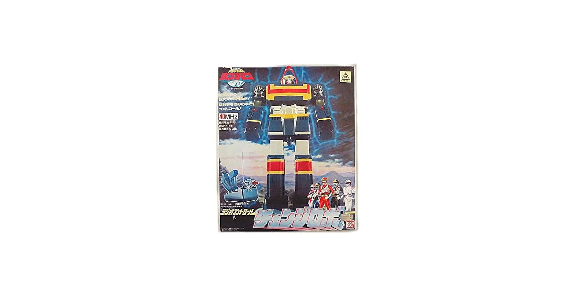 電撃戦隊チェンジマン　ラジオコントロール　チェンジロボ　新品未使用・送料込み Amazon.co.jp: 電撃戦隊チェンジマン ラジオコントロール